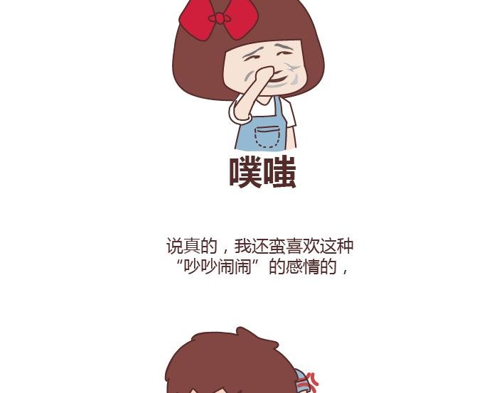 第244话 对一个女生最好的承诺