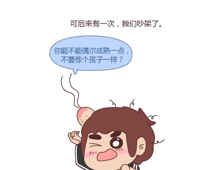 第244话 对一个女生最好的承诺