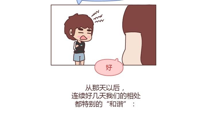 第244话 对一个女生最好的承诺