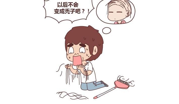 第247话 情侣日常