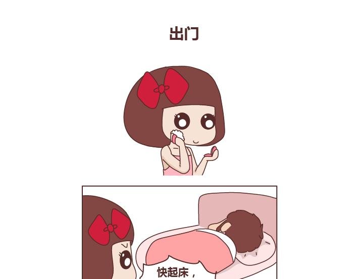 第247话 情侣日常