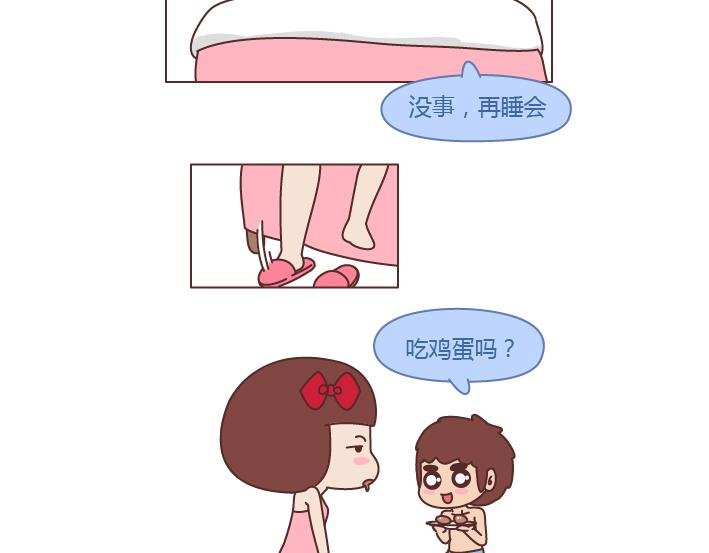 第250 我想要的未来