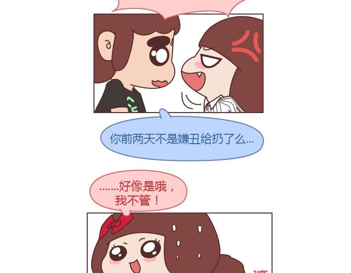 第250 我想要的未来
