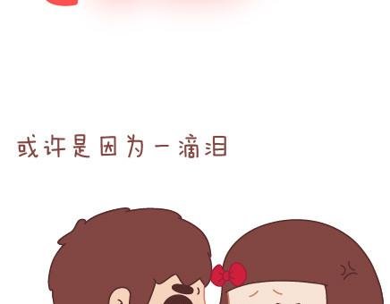 第25话 爱情的意义