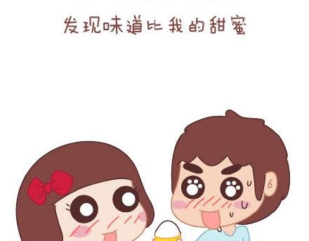 第25话 爱情的意义