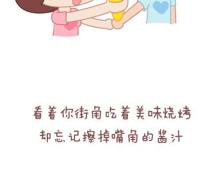 第25话 爱情的意义
