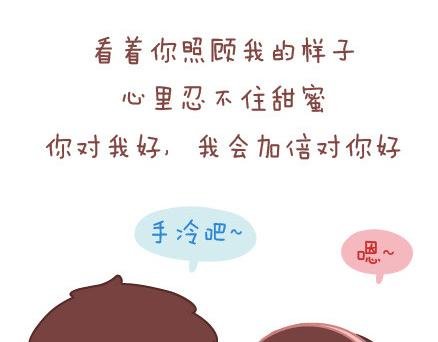 第25话 爱情的意义