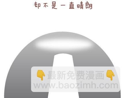第25话 爱情的意义