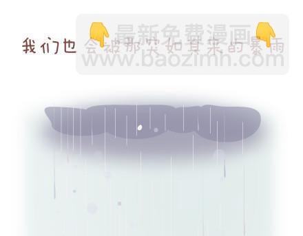 第25话 爱情的意义