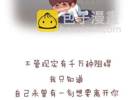 第25话 爱情的意义