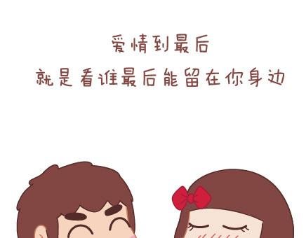 第25话 爱情的意义