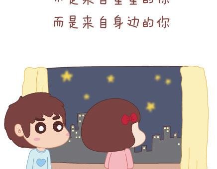 第25话 爱情的意义