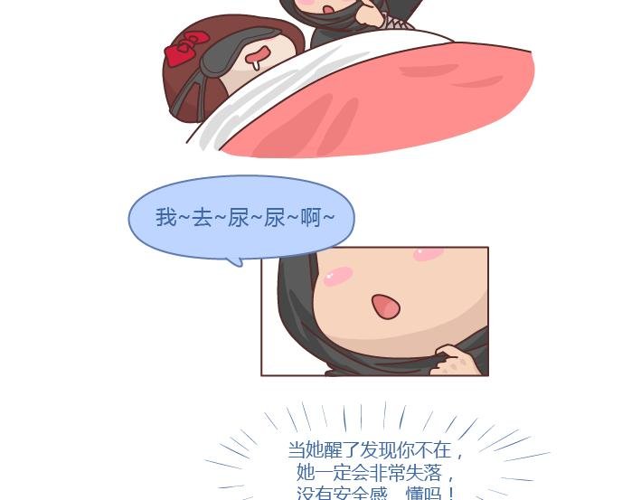 第252话 男生尿尿