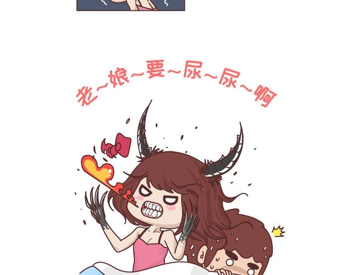 第253话 当一个女生半夜突然向上厕所的时候...