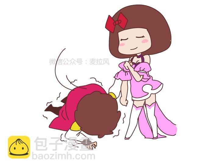 第255话 防狼术