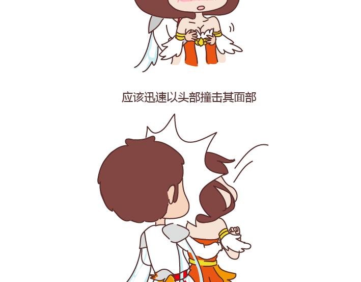 第255话 防狼术
