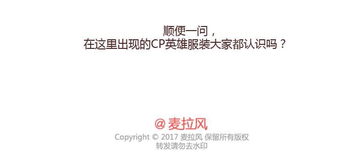 第255话 防狼术