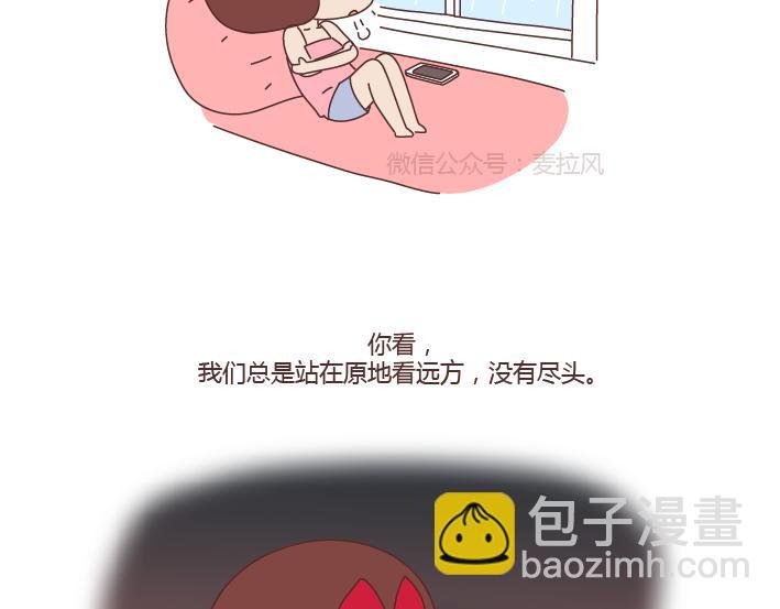 第256话 活成你自己