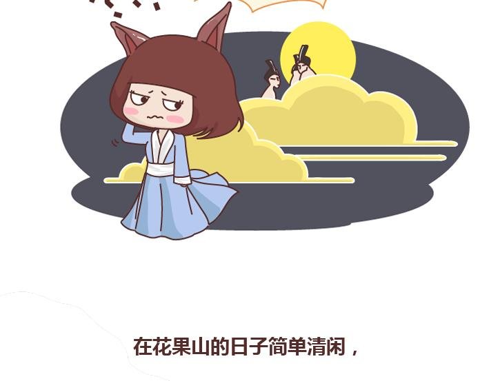 第257话 佛说