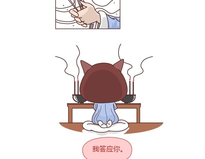 第257话 佛说
