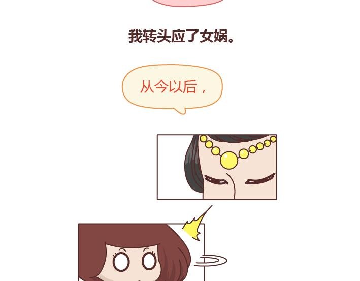 第257话 佛说