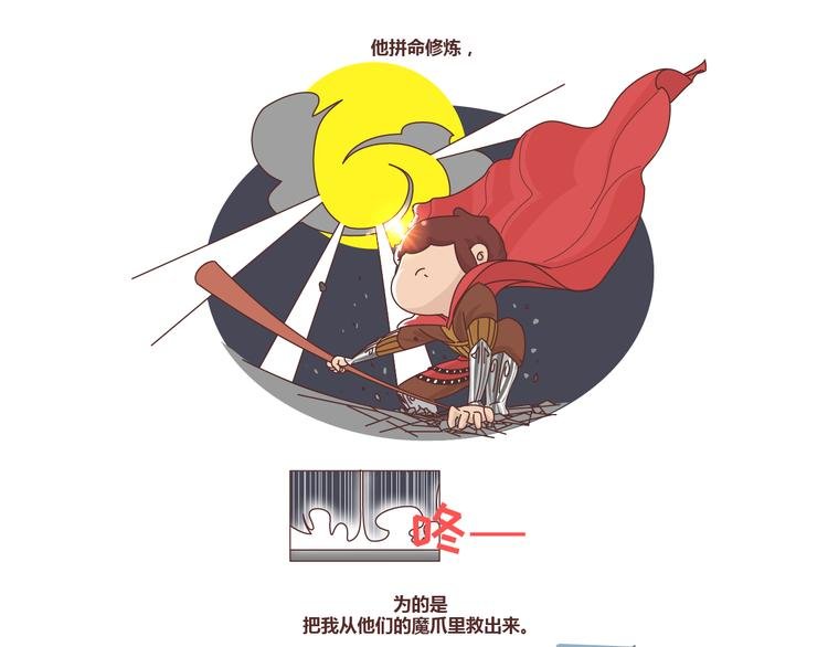 第257话 佛说
