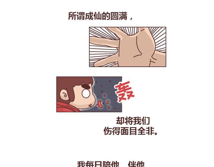 第257话 佛说