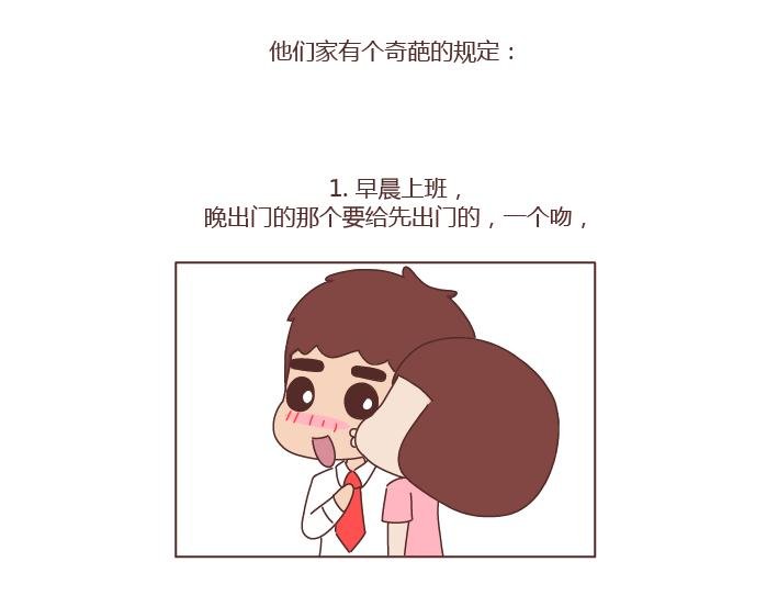 第260话 今天，欠你一场婚礼