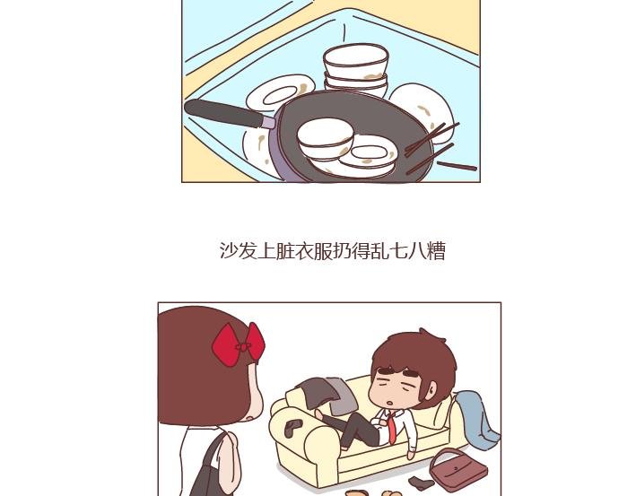 第260话 今天，欠你一场婚礼