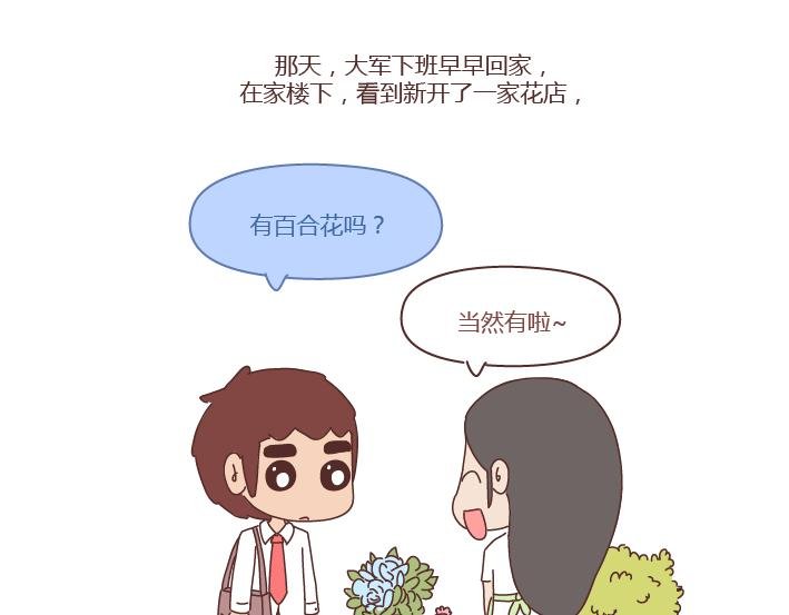 第260话 今天，欠你一场婚礼