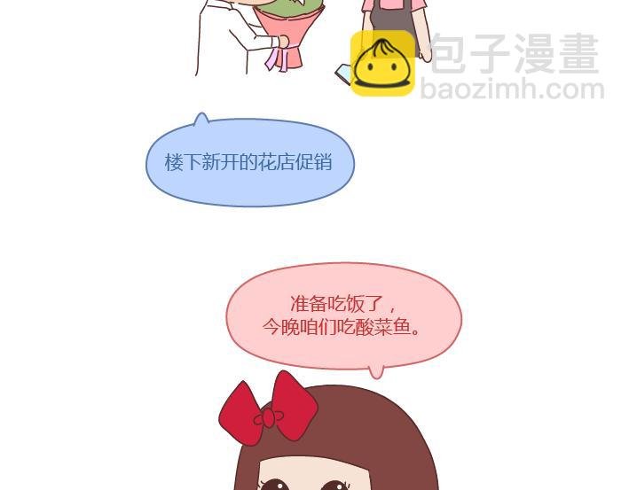 第260话 今天，欠你一场婚礼