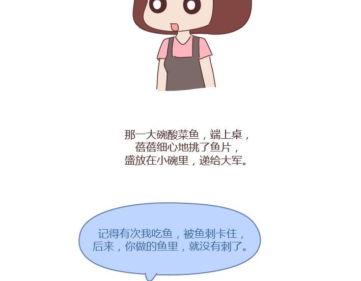 第260话 今天，欠你一场婚礼