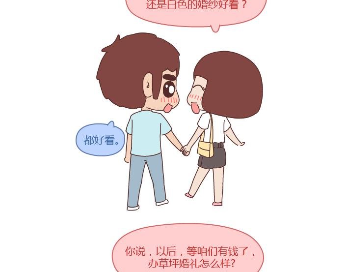 第260话 今天，欠你一场婚礼