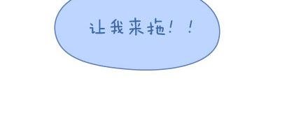 第26话 你疼我一点，我疼你一点