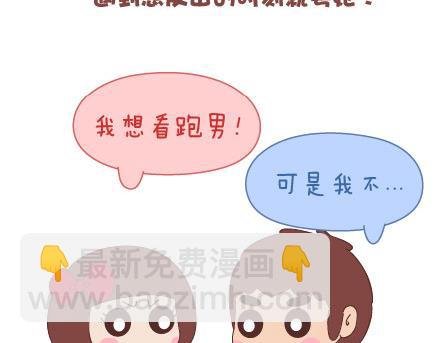 第26话 你疼我一点，我疼你一点