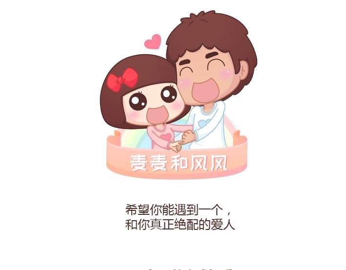 第262话 真正绝配的人