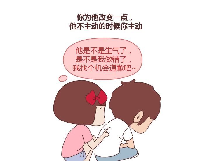 第262话 真正绝配的人