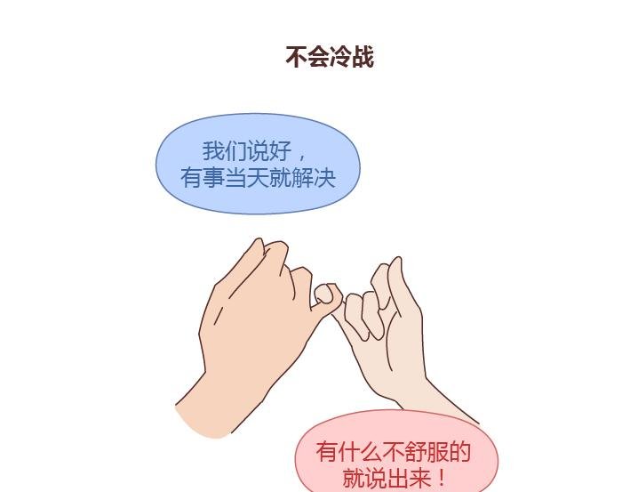 第262话 真正绝配的人