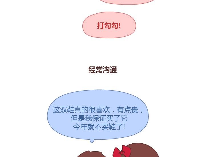 第262话 真正绝配的人