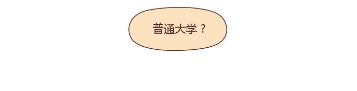 第264话 不要去打扰别人的幸福