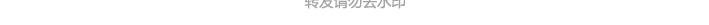 第264话 不要去打扰别人的幸福