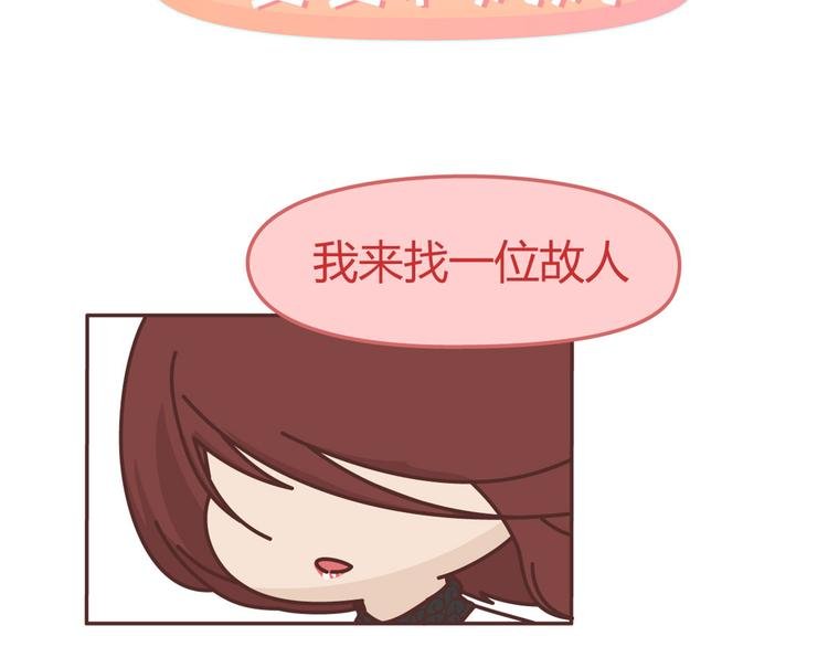 第265 你是我的宿命，也是我的夙愿