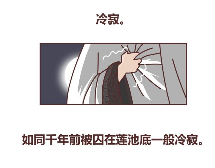 第265 你是我的宿命，也是我的夙愿