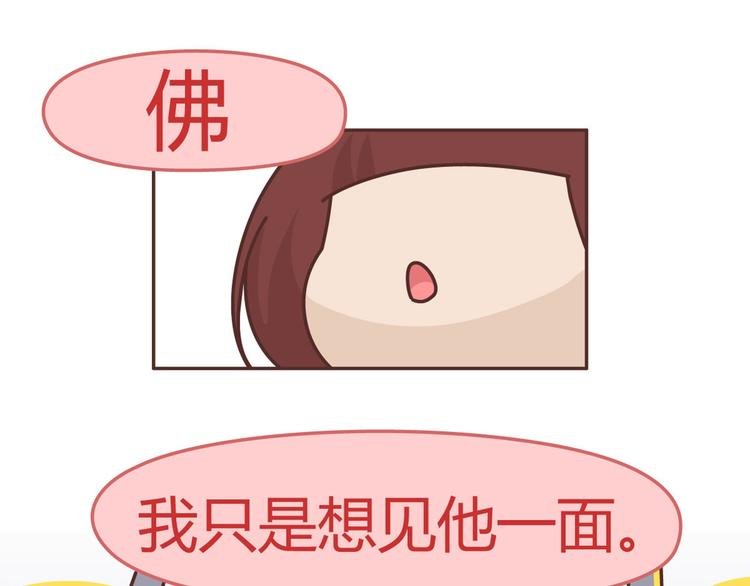 第265 你是我的宿命，也是我的夙愿
