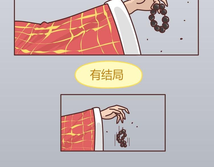 第265 你是我的宿命，也是我的夙愿