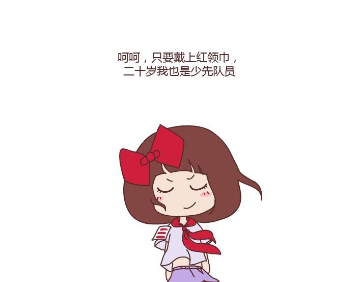 第266话 长的嫩是怎样的体验