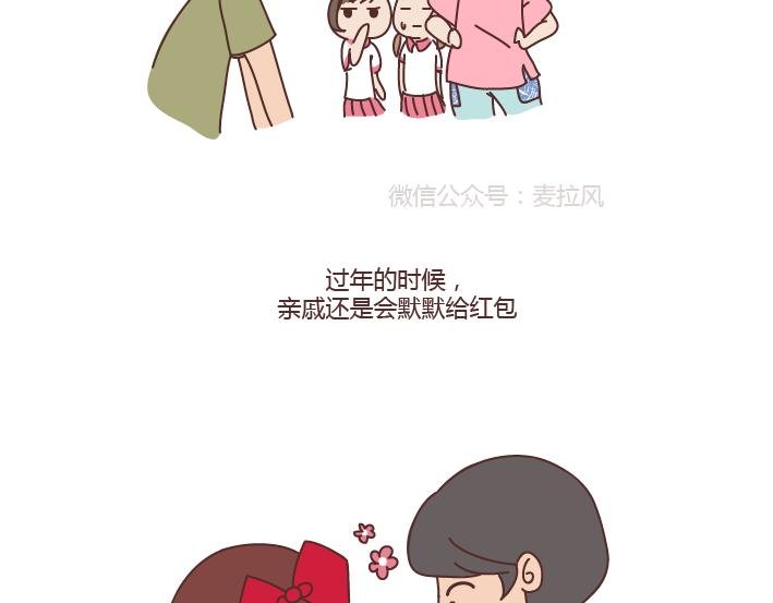 第266话 长的嫩是怎样的体验