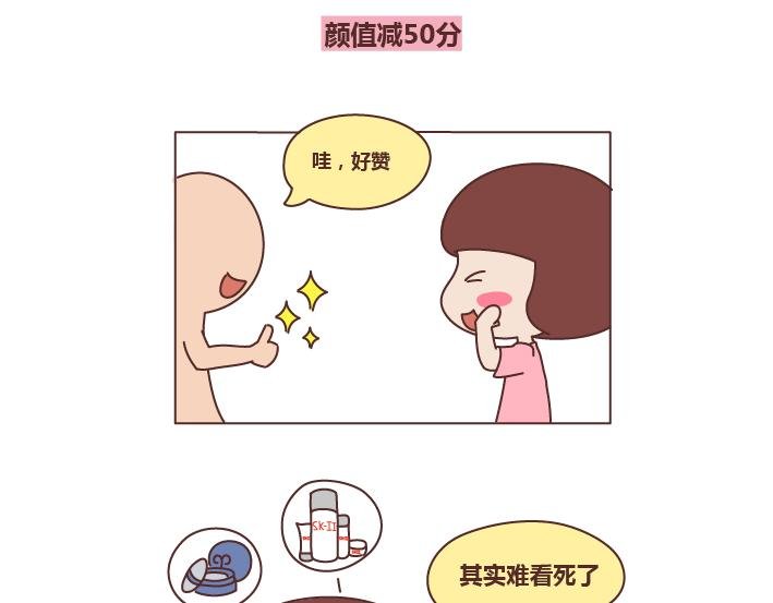 第267话 不想恋爱只想发财