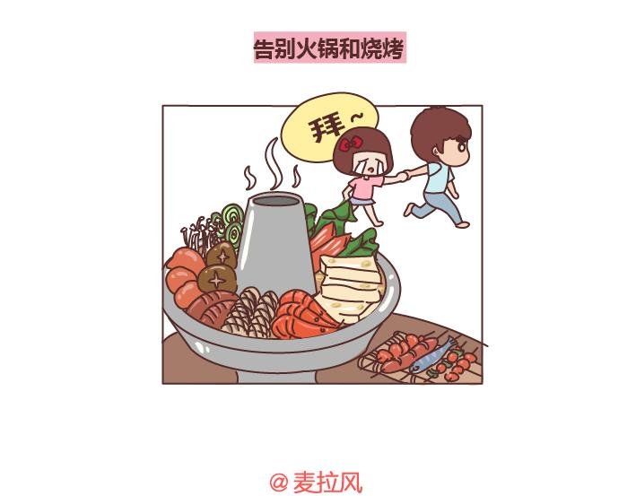 第267话 不想恋爱只想发财