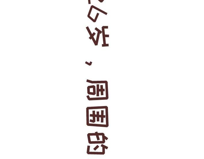 第269话 一个女人最心酸的一生